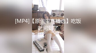 [MP4/ 616M] 36D顶级美乳尤物，腰细胸大无赘肉，浴室洗澡湿身，揉搓两个打车灯，翘起屁股小露BB