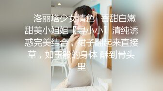 ✿洛丽塔少女情色✿香甜白嫩甜美小姐姐〖寻小小〗清纯诱惑完美结合，裙子翻起来直接草，如玉般的身体 酥到骨头里