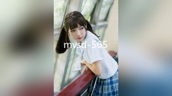 mvsd-565