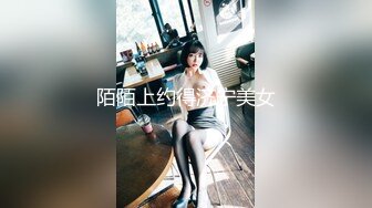 陌陌上约得济宁美女